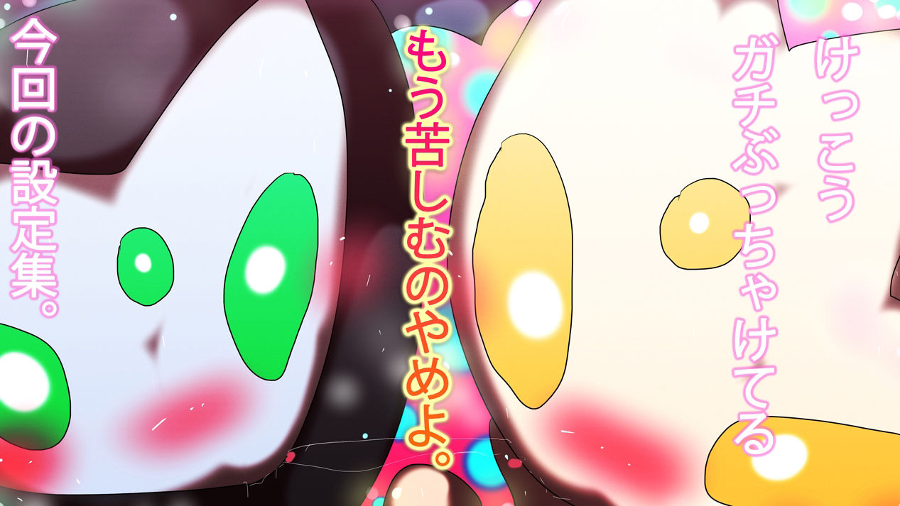 ジナシストロン淀2024