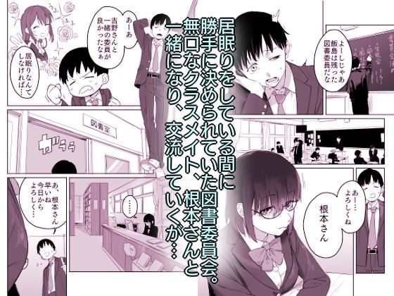サンプル画像1:読めない君と(エコギ) [d_343529]
