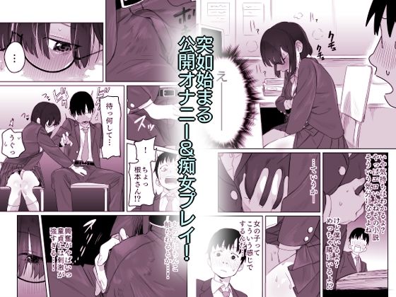 サンプル画像2:読めない君と(エコギ) [d_343529]