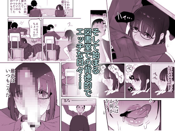 サンプル画像3:読めない君と(エコギ) [d_343529]