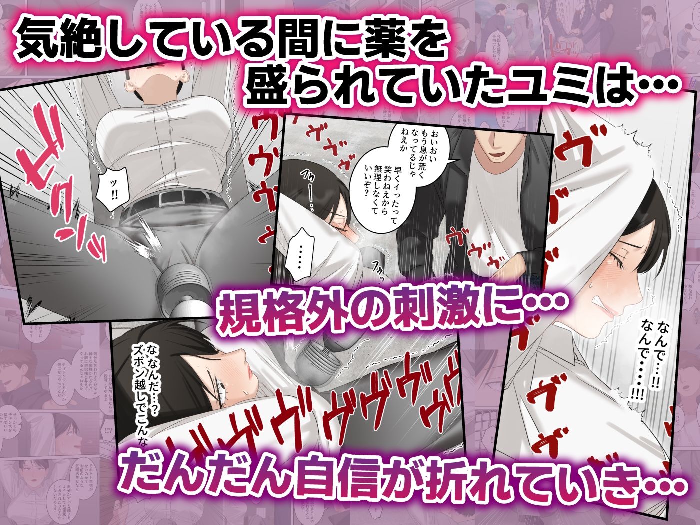 サンプル画像4:正義感の強い人妻の麻薬取締官が密売人にメス堕ち妊娠するまで(ELICA) [d_343598]