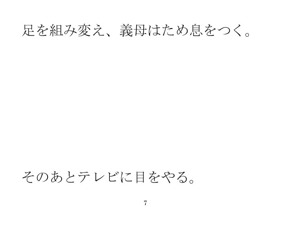 サンプル画像2:ゆったり義母と近くの銭湯 女子たちもハダカでキャピキャピ(逢瀬のひび) [d_343764]