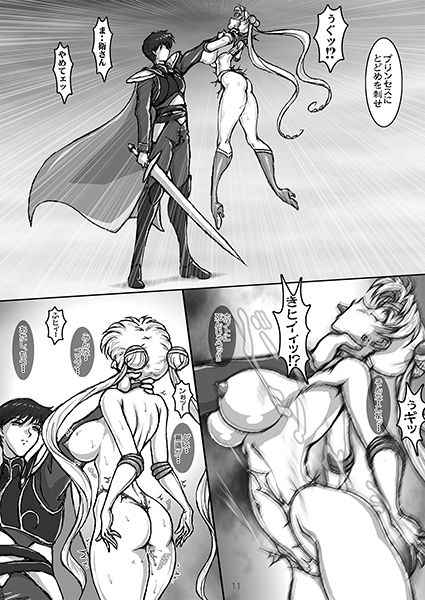 サンプル画像4:Far side of the Moon(太陽系開発機構) [d_343768]