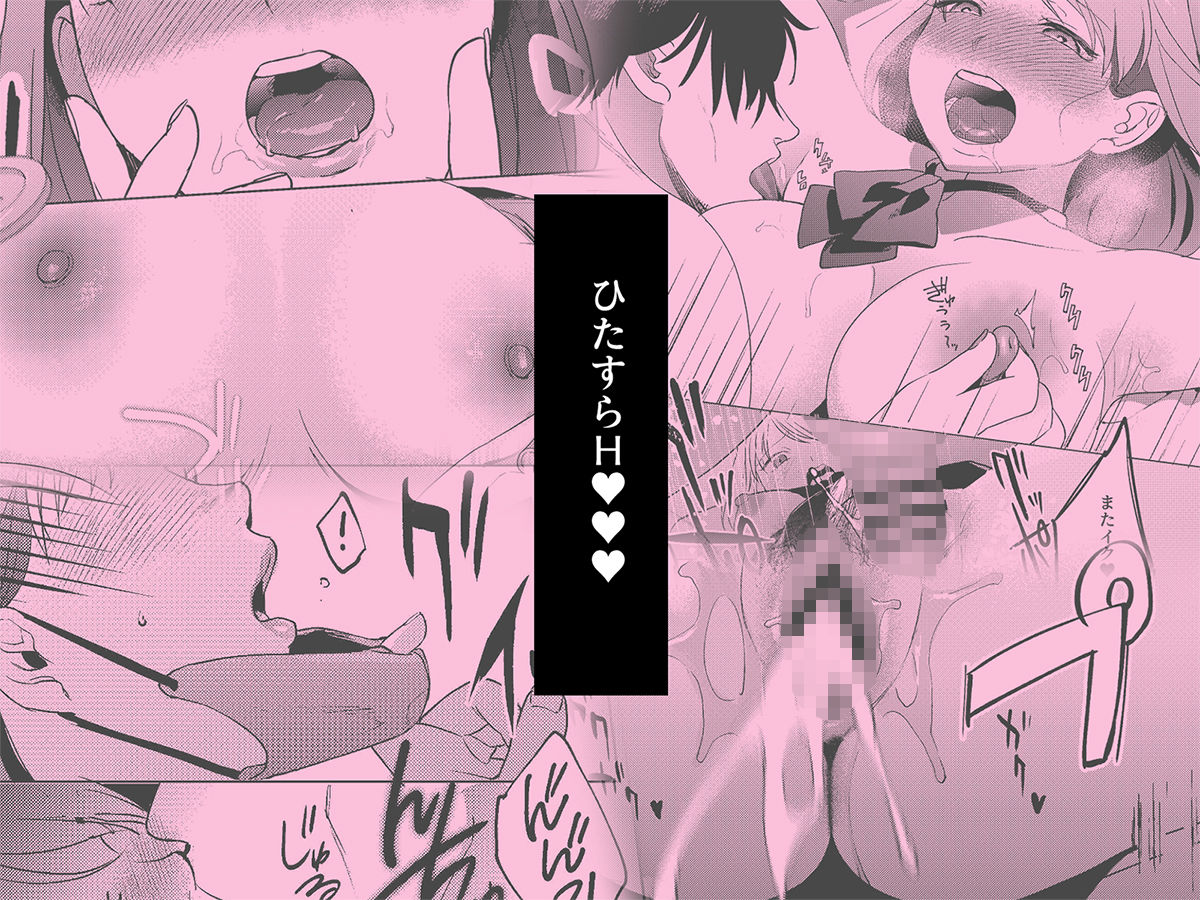 サンプル画像4:人生サヨナラ5秒前、謎◯Kに喰われる(まんま屋) [d_343824]