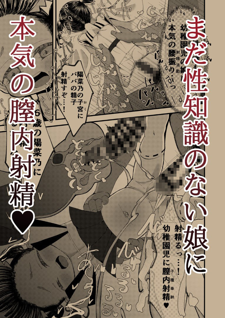 サンプル画像4:初夜は七○三の後に(れたす屋) [d_343850]