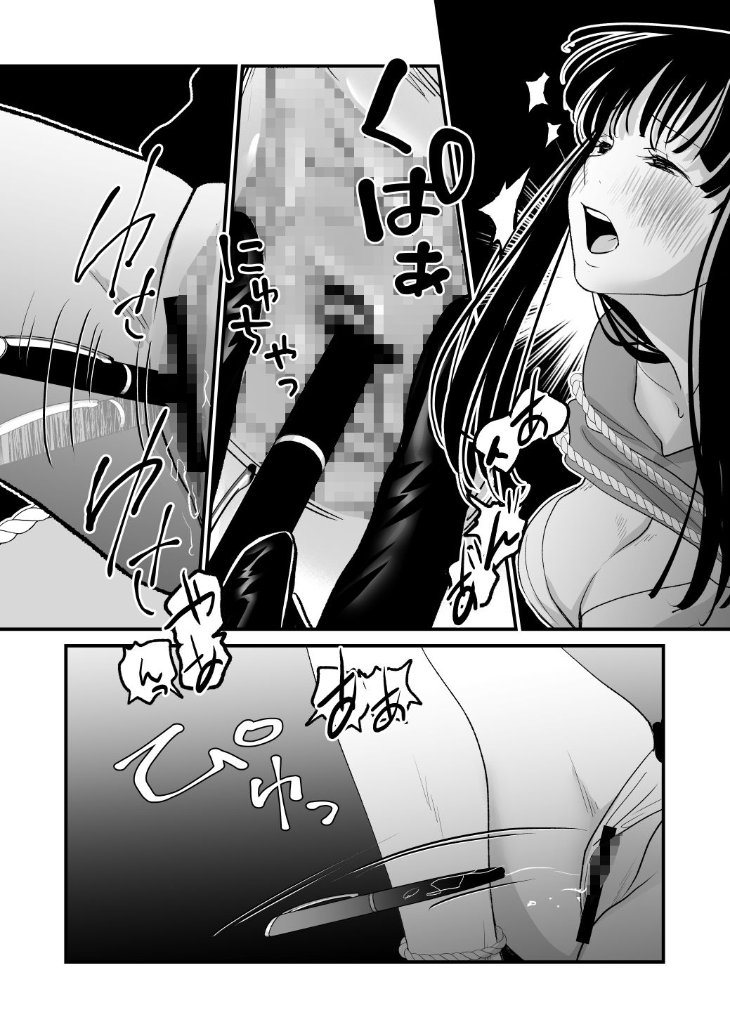 サンプル画像3:凄く期待している(くりぃむぱん) [d_344092]