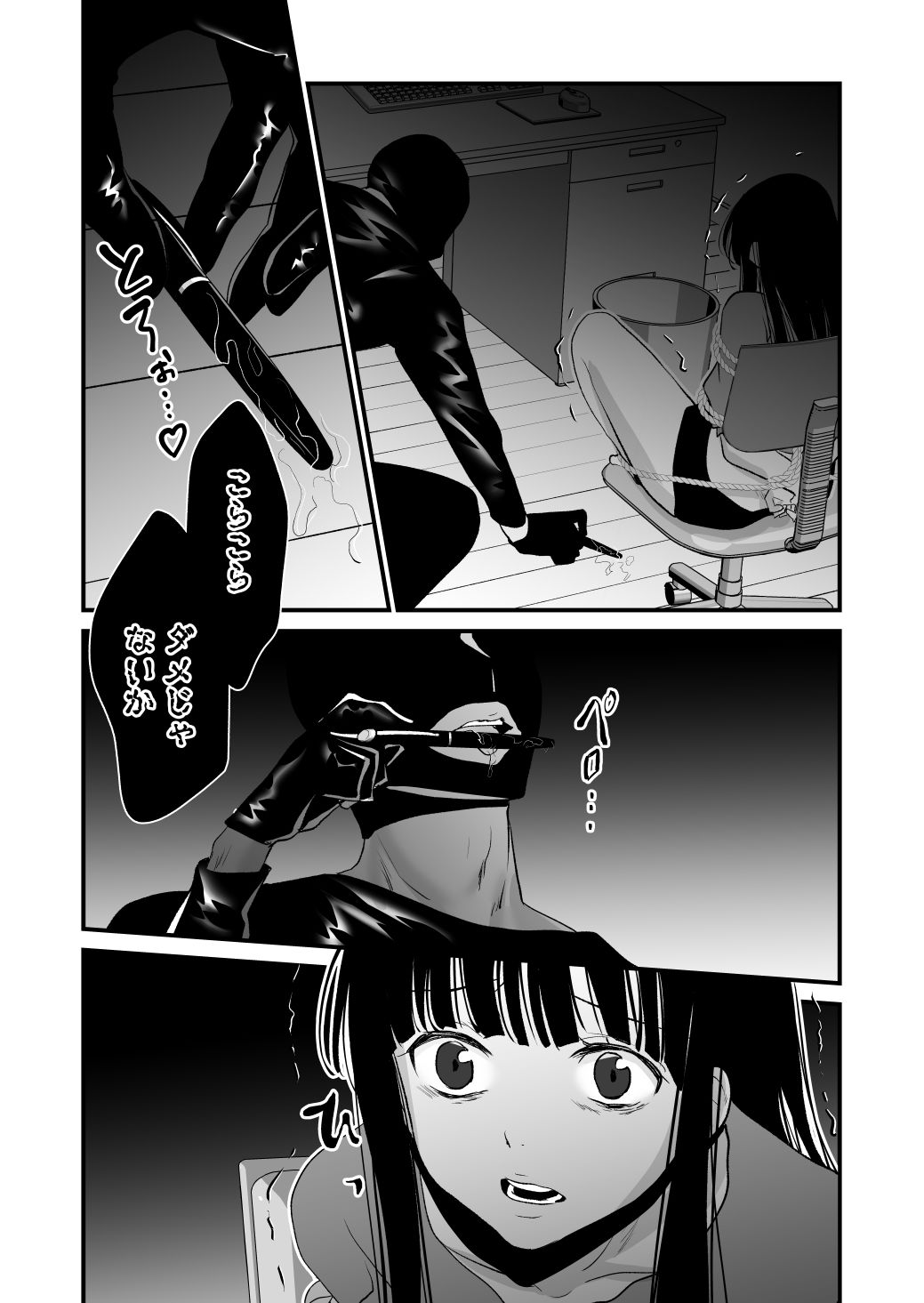 サンプル画像4:凄く期待している(くりぃむぱん) [d_344092]