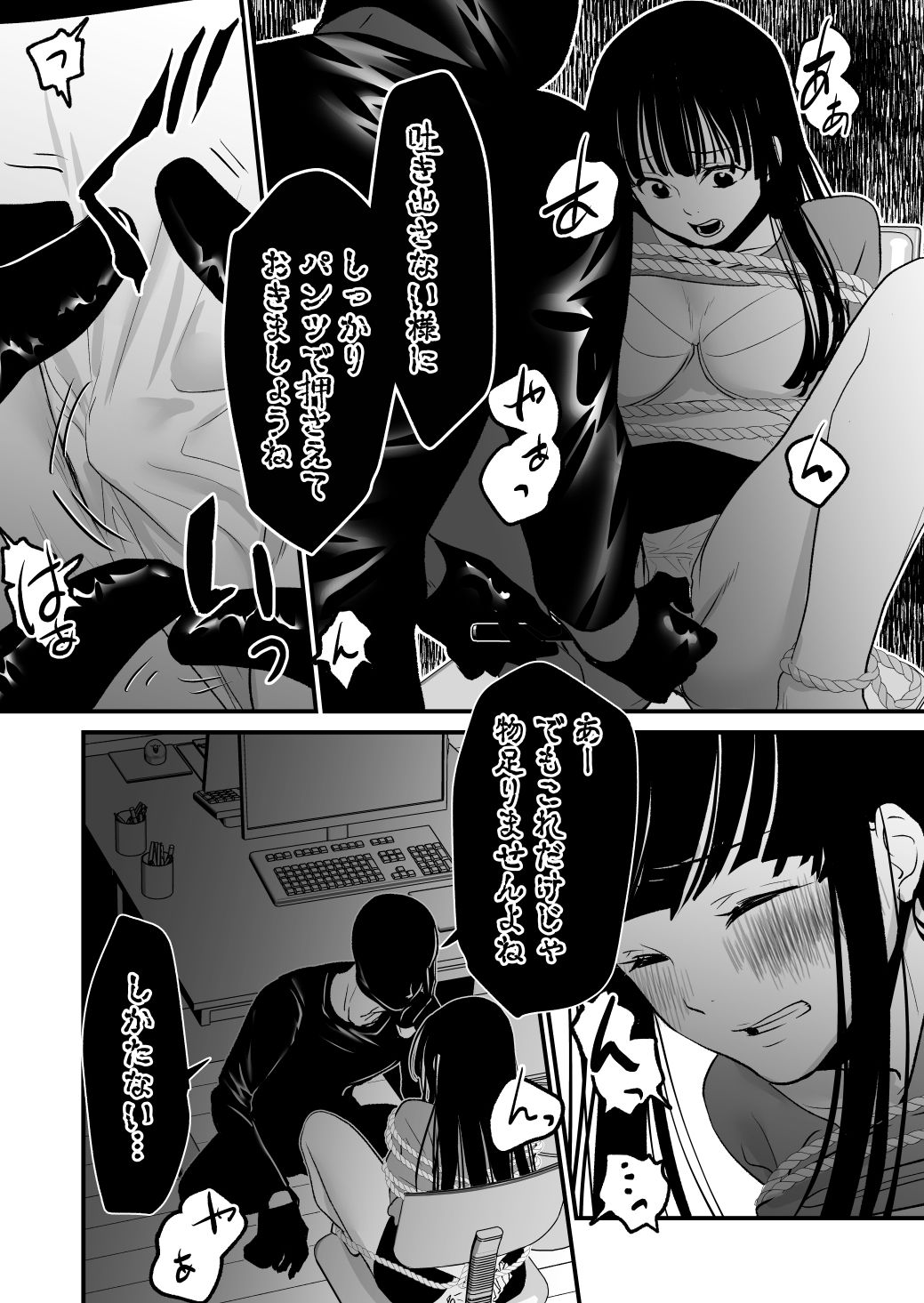 サンプル画像5:凄く期待している(くりぃむぱん) [d_344092]