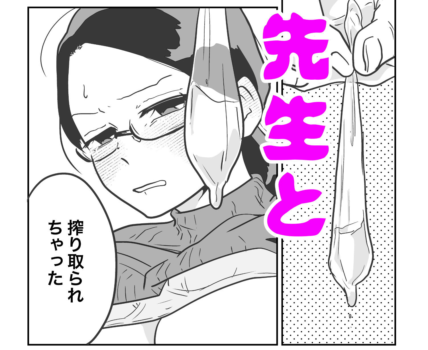 サンプル画像4:大学合格したら先生がセックスしてくれたった(天雅ランド) [d_344158]