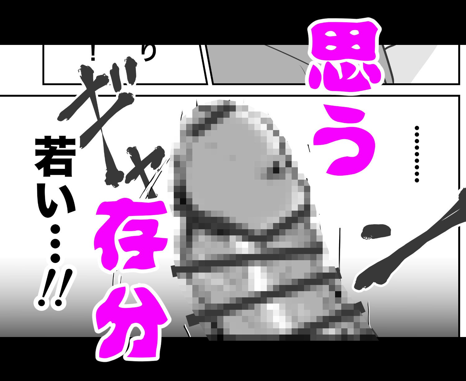 サンプル画像5:大学合格したら先生がセックスしてくれたった(天雅ランド) [d_344158]