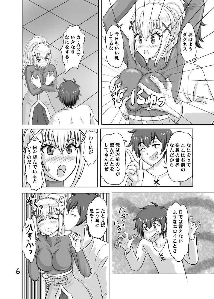 サンプル画像1:スティィィル！(ちゃんどら＆ランチBOX) [d_344388]