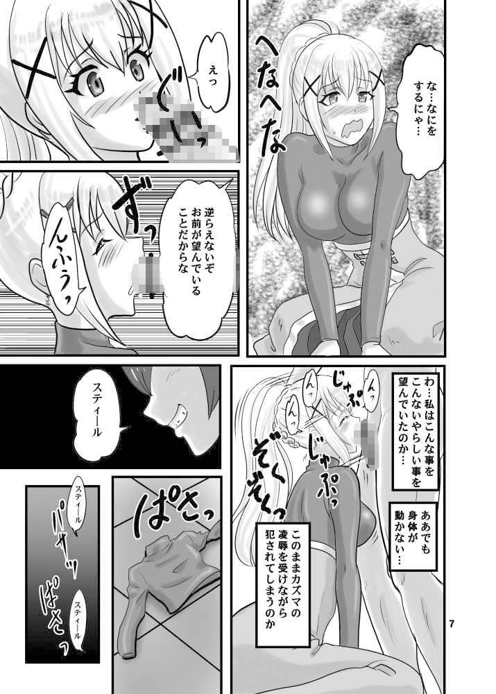 サンプル画像2:スティィィル！(ちゃんどら＆ランチBOX) [d_344388]