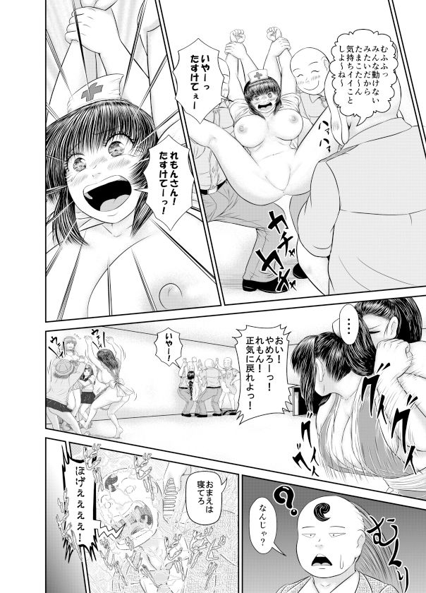 サンプル画像5:これで事件解決ホントに大丈夫？！(アトリエサツキ) [d_344438]