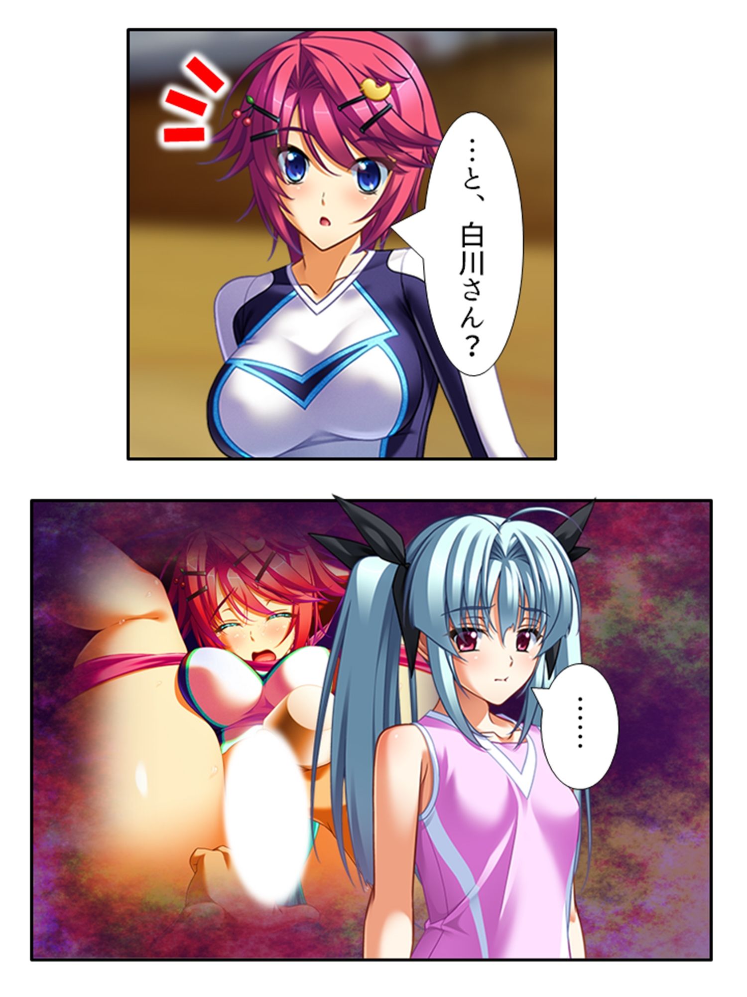 サンプル画像2:無知なお嬢様をメス堕ち教育で全員受精 6巻(あまからや) [d_344444]