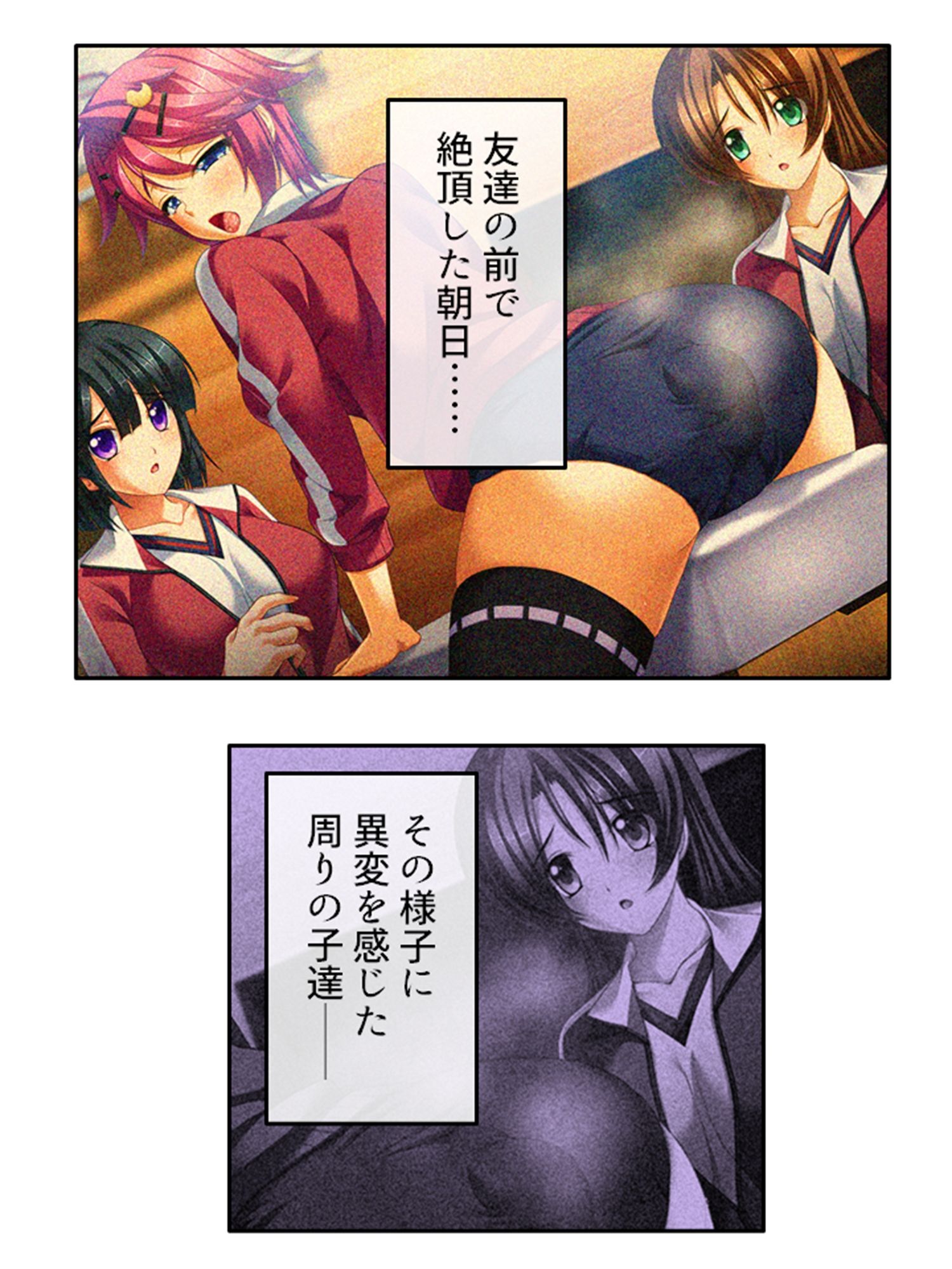 サンプル画像5:無知なお嬢様をメス堕ち教育で全員受精 6巻(あまからや) [d_344444]