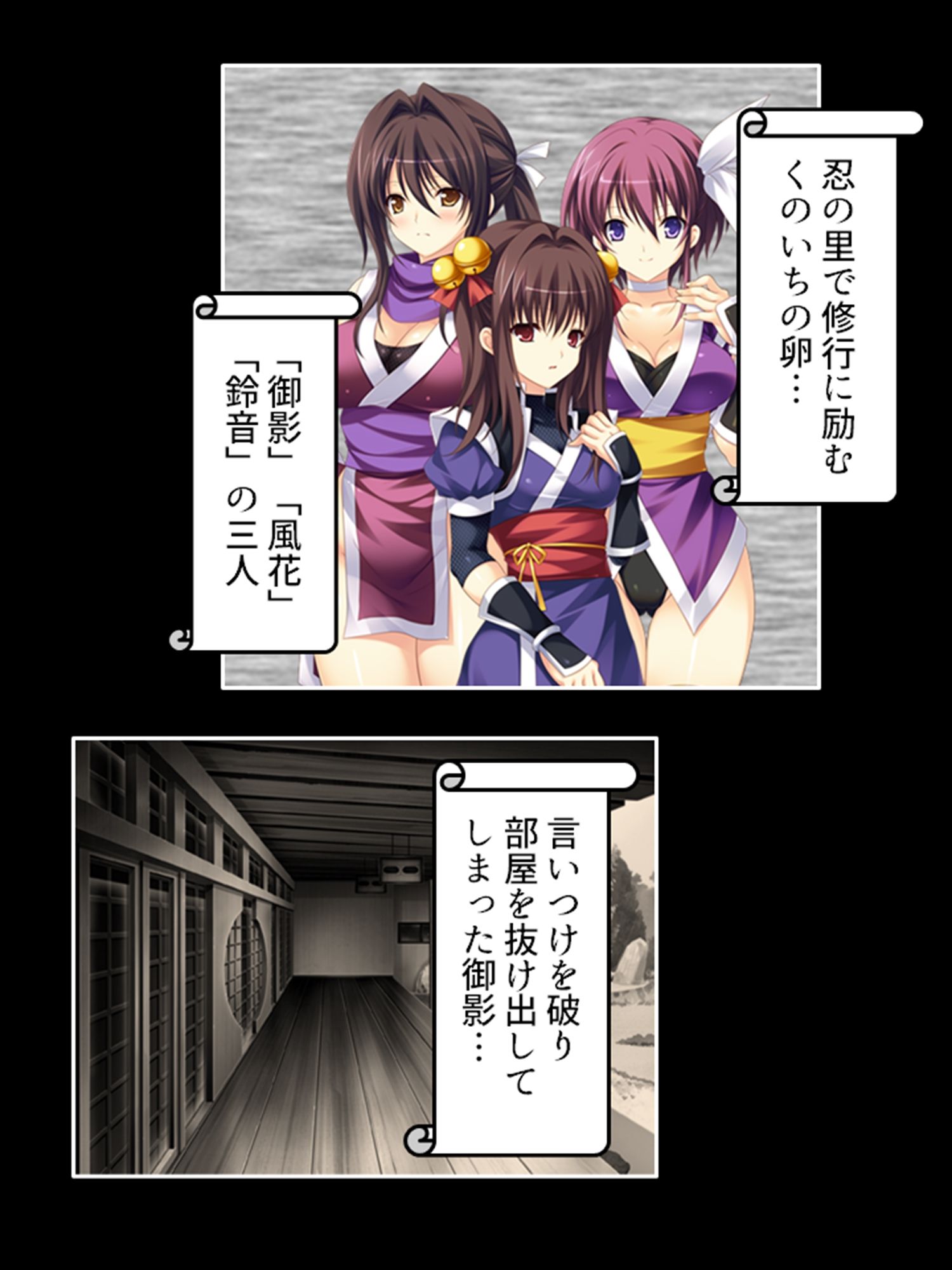 サンプル画像1:絶対メス堕ち最終試験！くのいちに迫る快楽地獄 4巻(悶々堂) [d_344452]