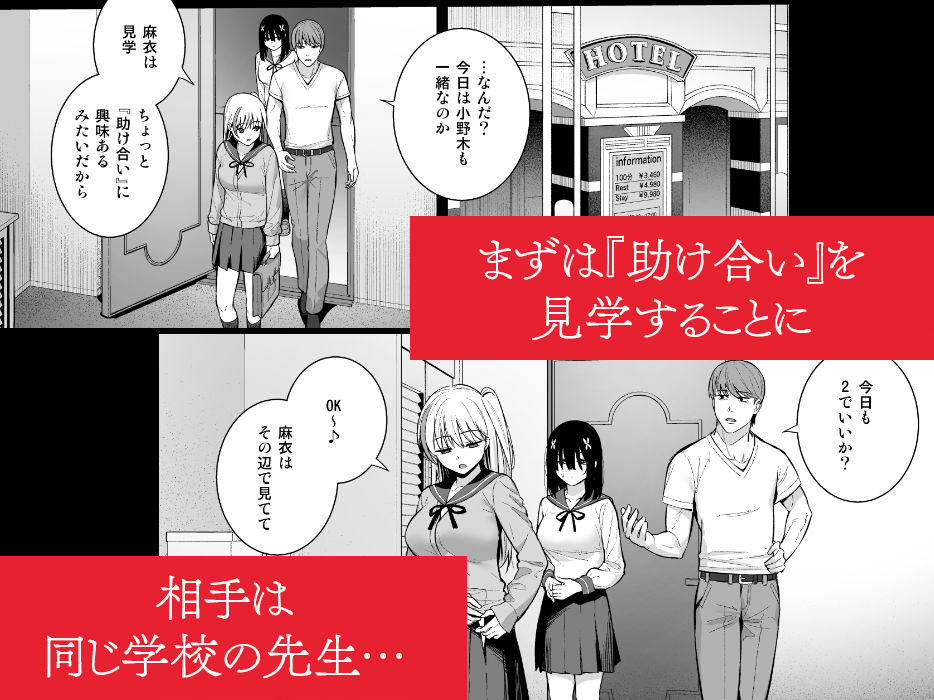 サンプル画像3:おとなしい小野木麻衣は堕穢していく(Do well ！！！) [d_344457]