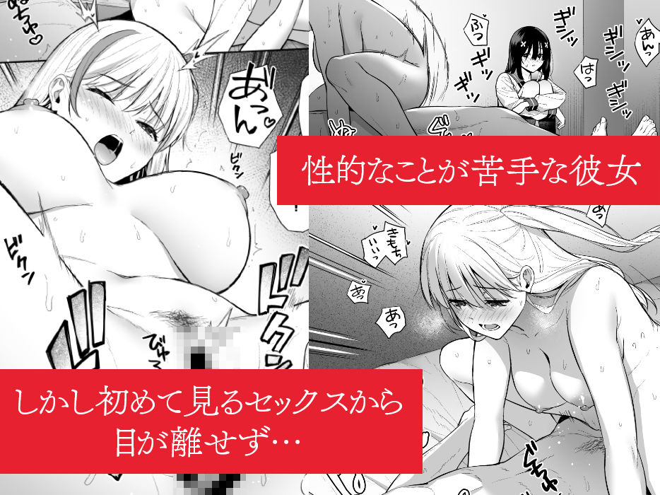 サンプル画像4:おとなしい小野木麻衣は堕穢していく(Do well ！！！) [d_344457]