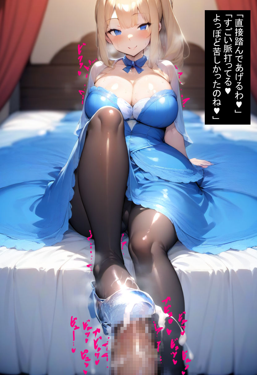 サンプル画像2:Beauty with Glass(rrnld) [d_344518]