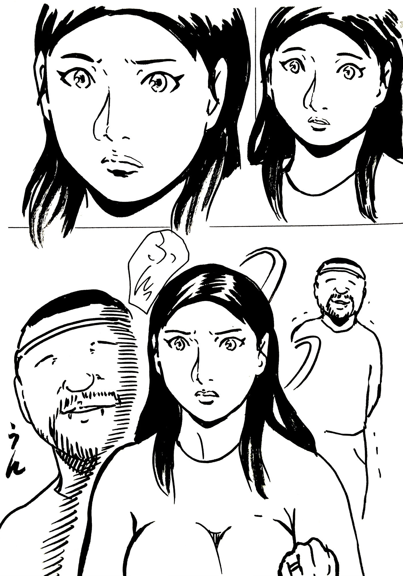 押し込み