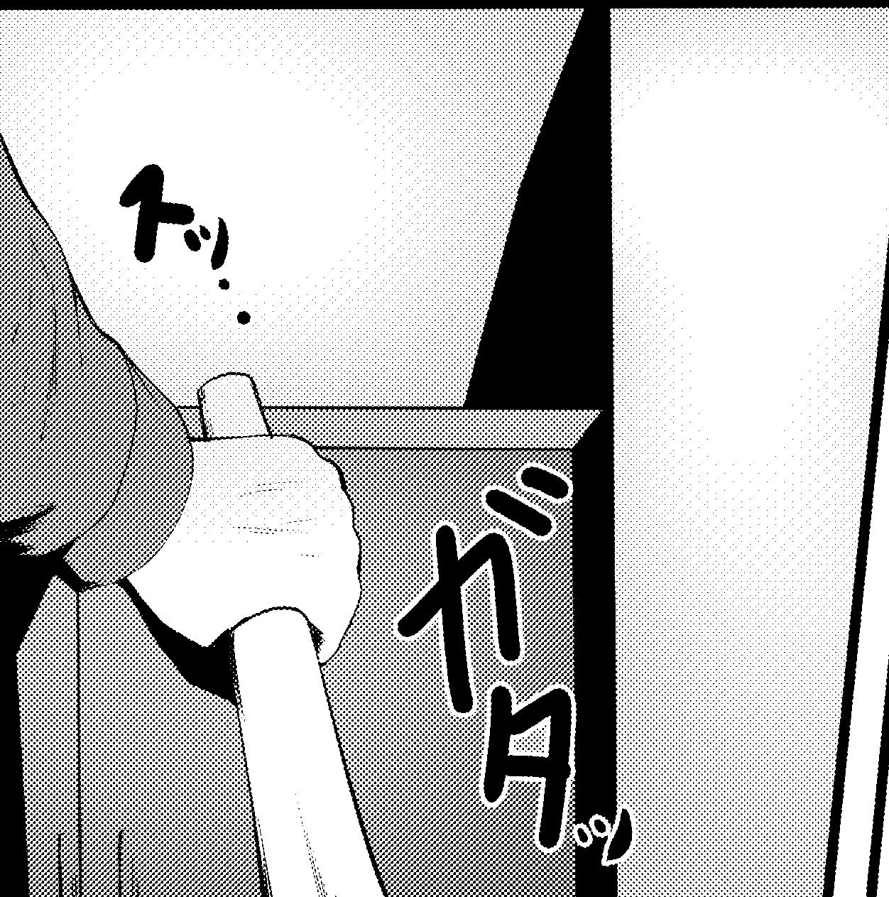 サンプル画像3:教育ママの躾術 見学ママ友ドン引き編(卍SPANKING) [d_344584]