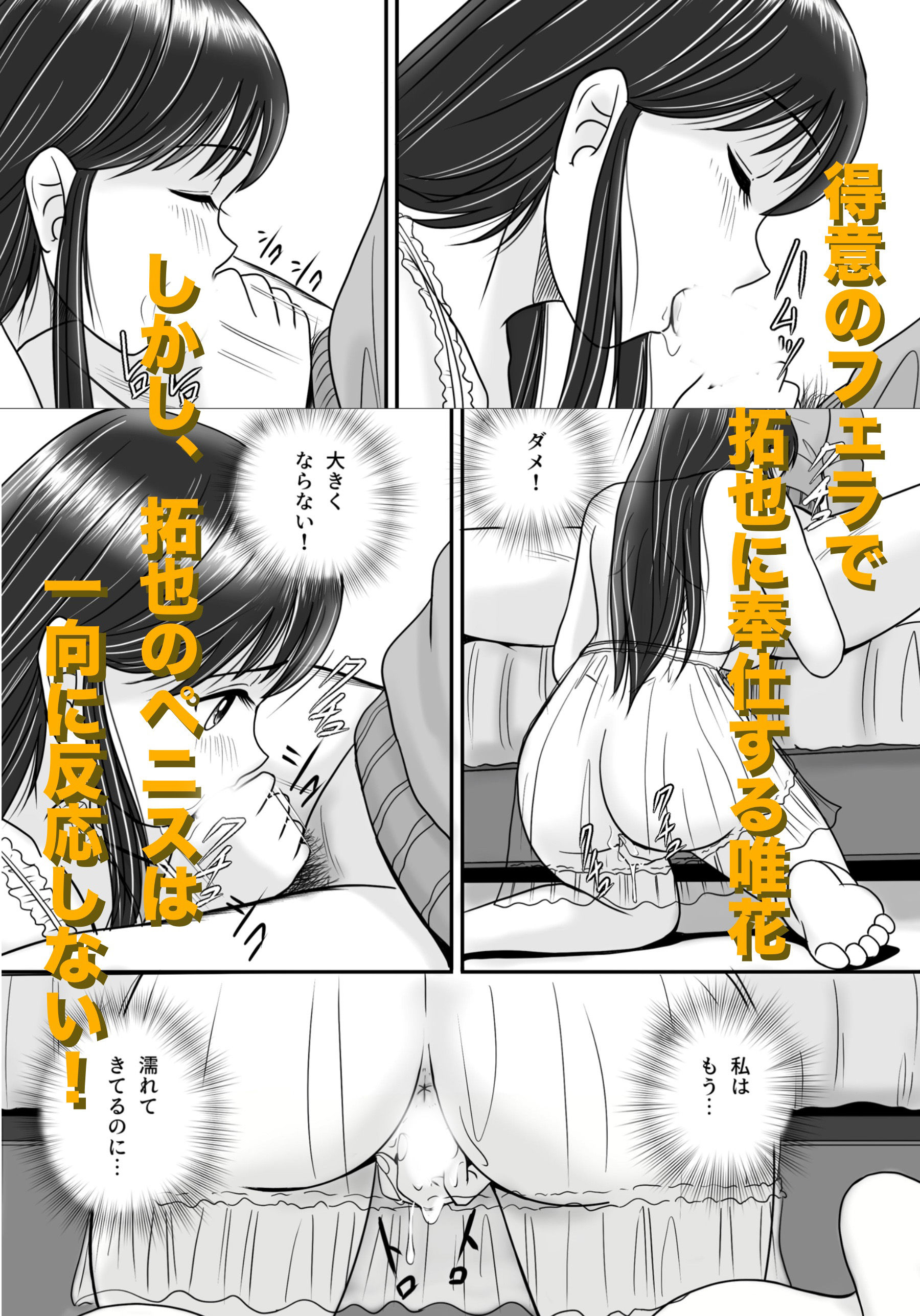 サンプル画像2:失われたペンダント3(予備役製作所) [d_344625]