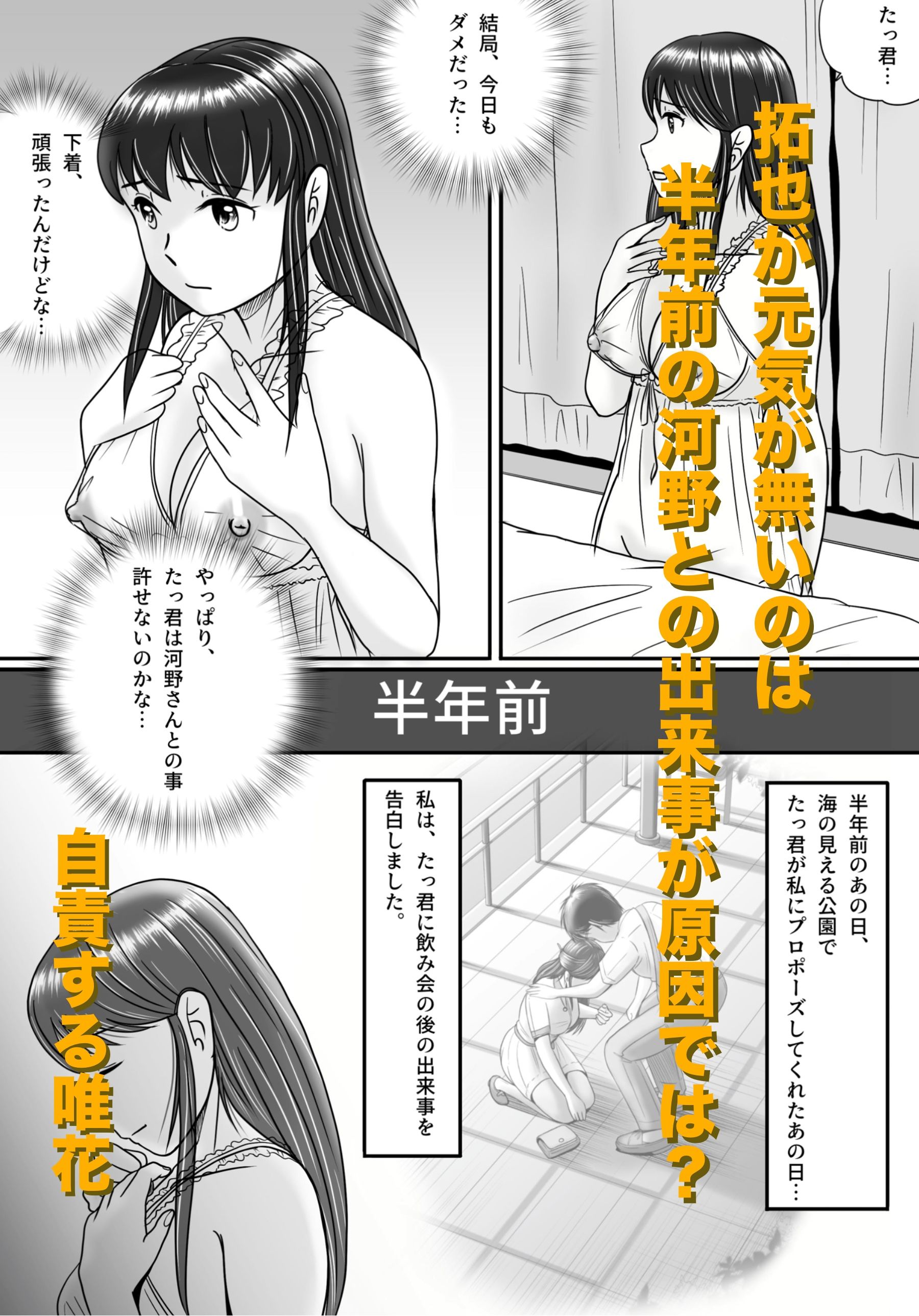 サンプル画像3:失われたペンダント3(予備役製作所) [d_344625]