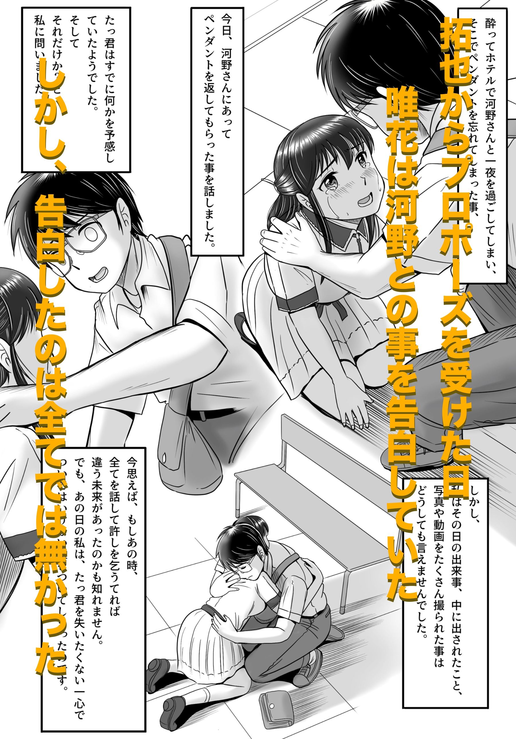 サンプル画像4:失われたペンダント3(予備役製作所) [d_344625]