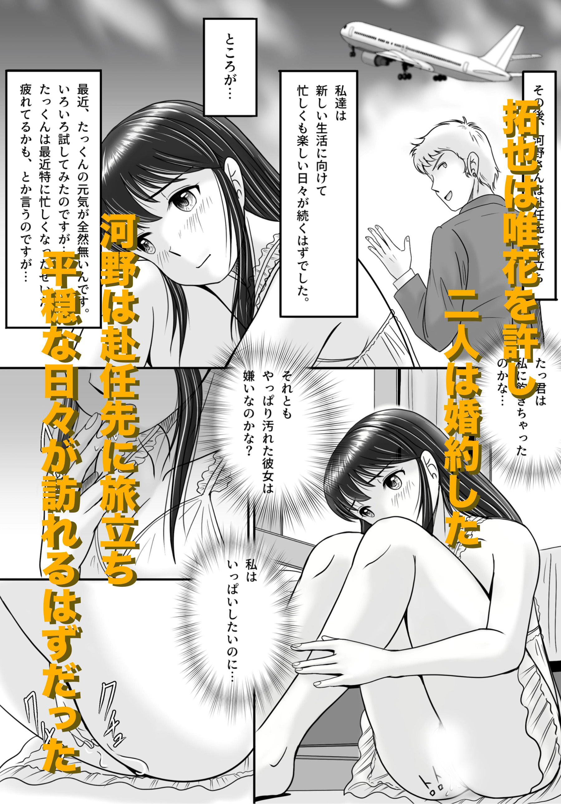 サンプル画像5:失われたペンダント3(予備役製作所) [d_344625]