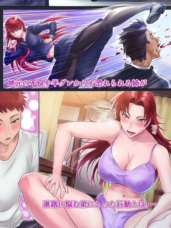 サンプル画像3:グラスタートル姉弟漫画ダブルパック(グラスタートル) [d_344642]