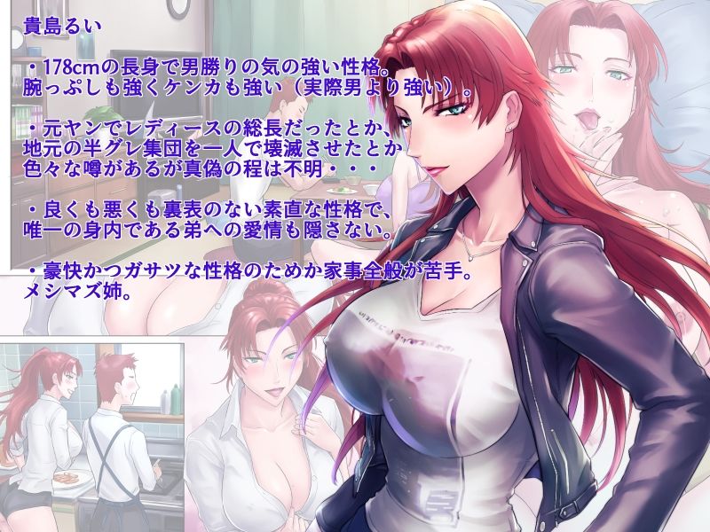 サンプル画像5:グラスタートル姉弟漫画ダブルパック(グラスタートル) [d_344642]