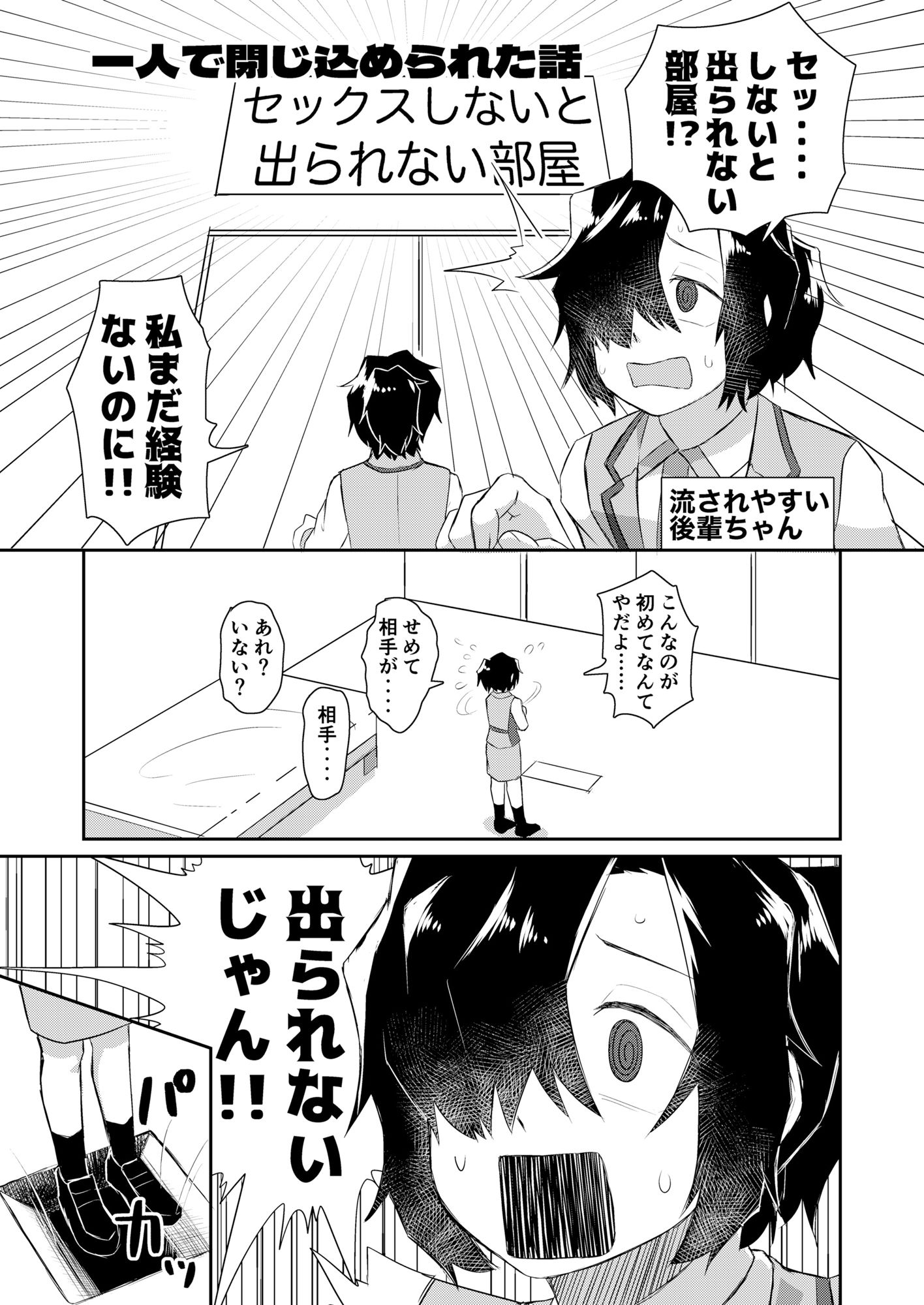 サンプル画像2:Web再録てょんてょん2024年号(てょんてょん) [d_344662]