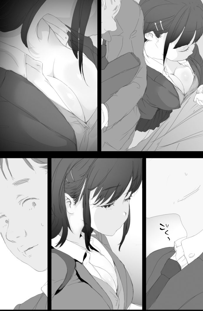 サンプル画像2:通勤電車でおっぱいを見せにくる娘がいて困ってます2(小松菜サラダ) [d_344663]