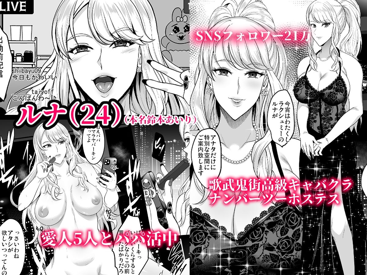 サンプル画像5:淫慾の塔(焼酎MAC) [d_344673]