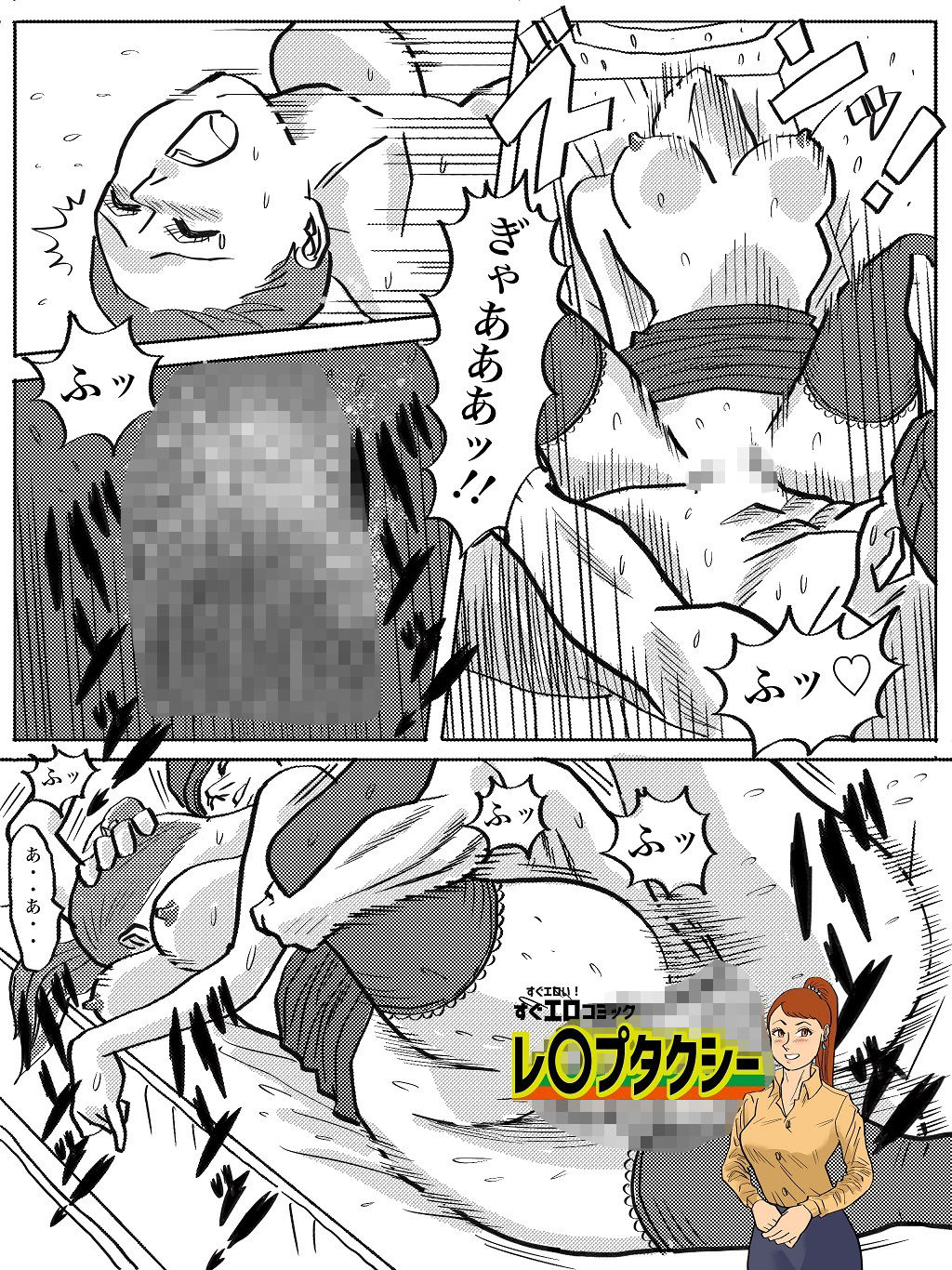 サンプル画像1:すぐエロコミック総集編(コタラボ’) [d_344735]