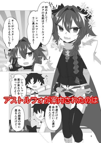 サンプル画像1:信じて送り出した端末が妊娠しているわけがない(新生フロンティア（新生ロリショタ）) [d_344743]