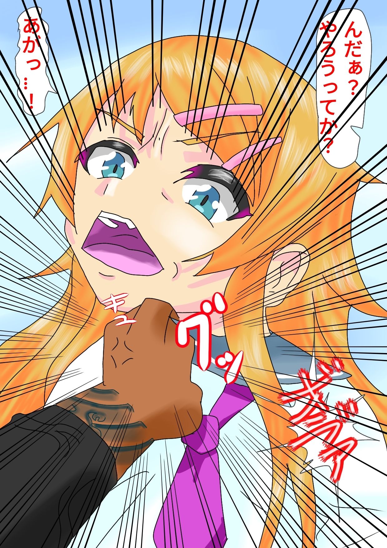 サンプル画像3:俺の妹たちがこんなにめちゃくちゃにされるはずがない(ファンタジスタ入れ歯) [d_344777]