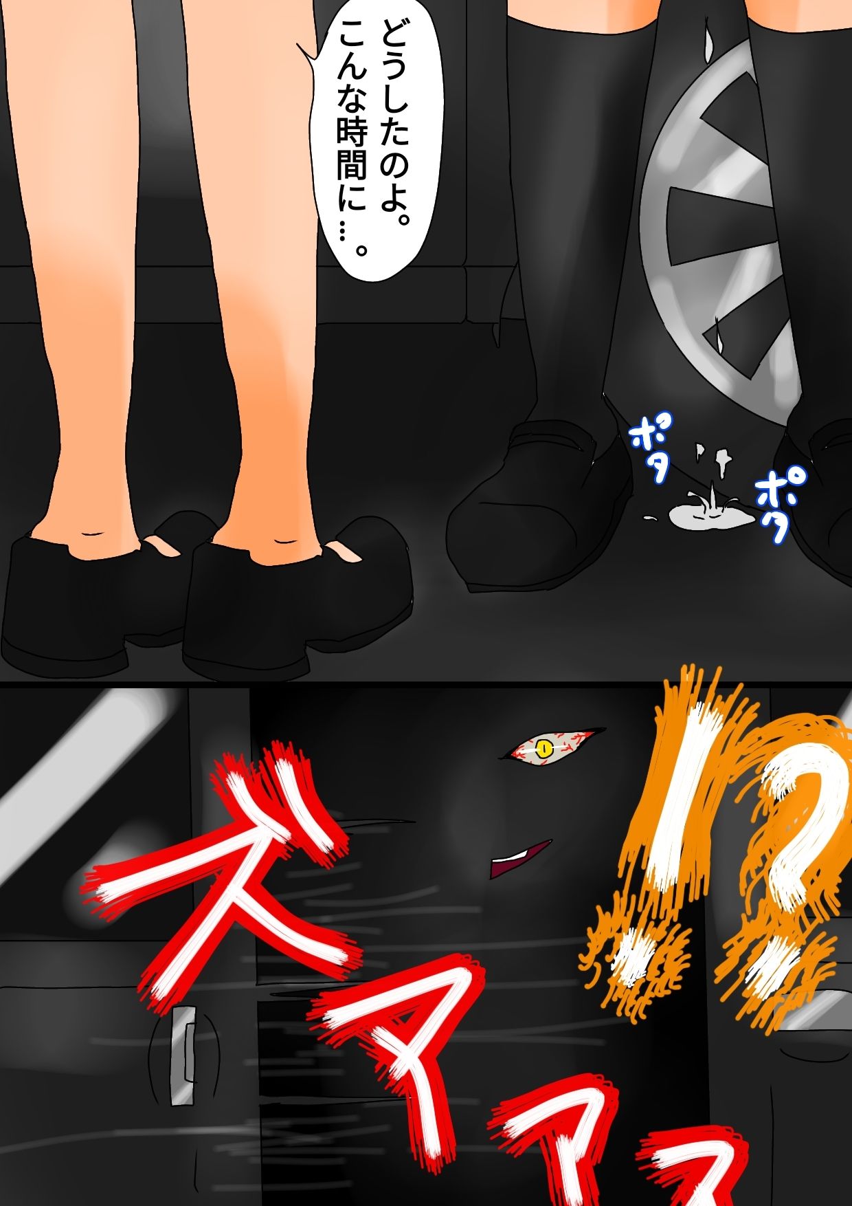 サンプル画像4:俺の妹たちがこんなにめちゃくちゃにされるはずがない(ファンタジスタ入れ歯) [d_344777]