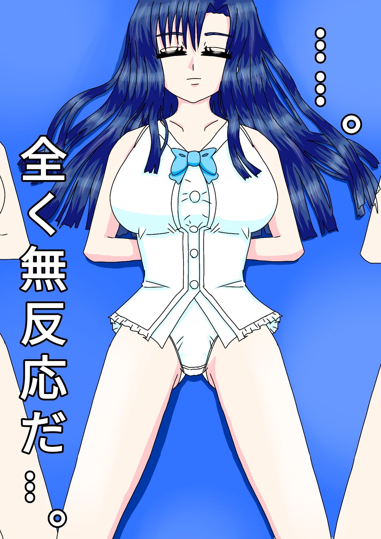 サンプル画像2:A○ka麻酔・昏●姦(ファンタジスタ入れ歯) [d_344790]