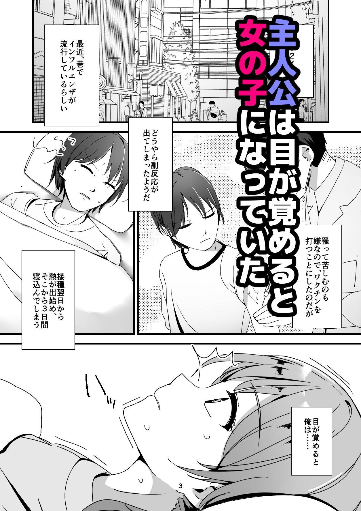 サンプル画像2:朝おんしたのでひたすらオナニーします 2(みやざきうさぎハウス) [d_344826]