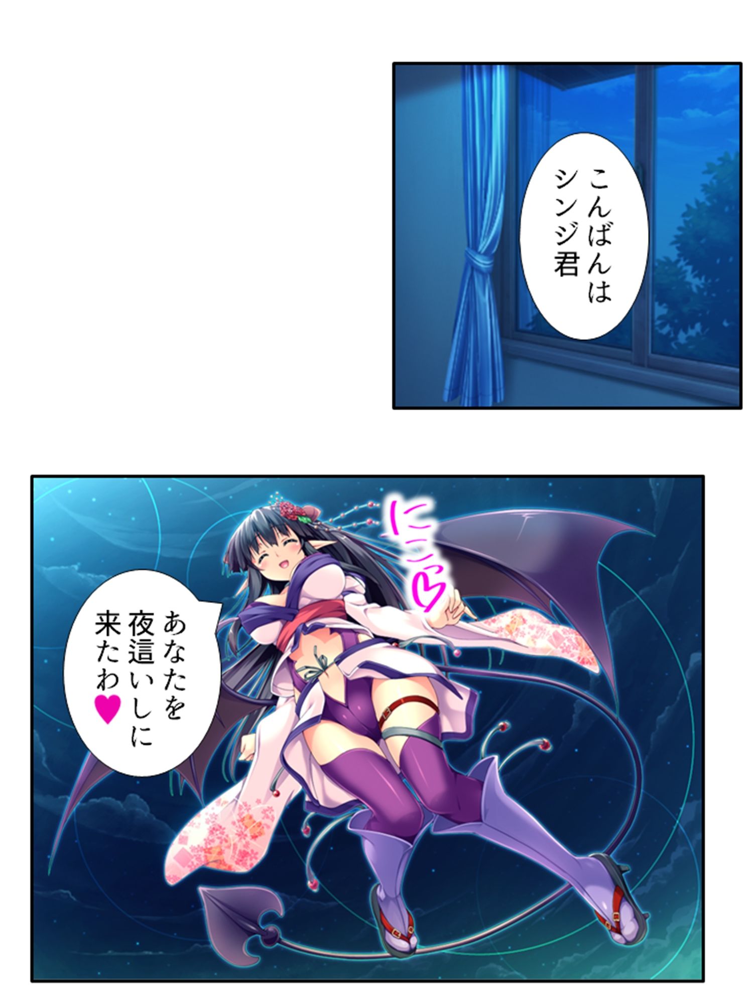 サンプル画像3:発情しきったサキュバス達に囲まれた俺の学園生活 7巻(アロマコミック) [d_344876]