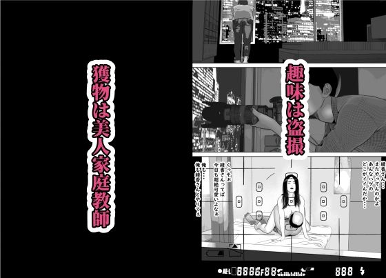 サンプル画像1:僕の美人家庭教師の授業は中出しが必須科目です(阿頼耶識) [d_344899]