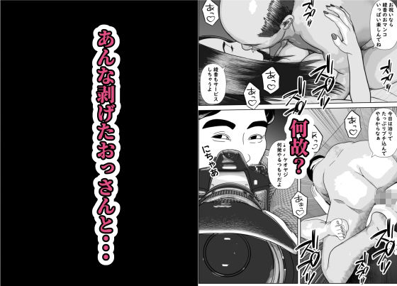 サンプル画像3:僕の美人家庭教師の授業は中出しが必須科目です(阿頼耶識) [d_344899]