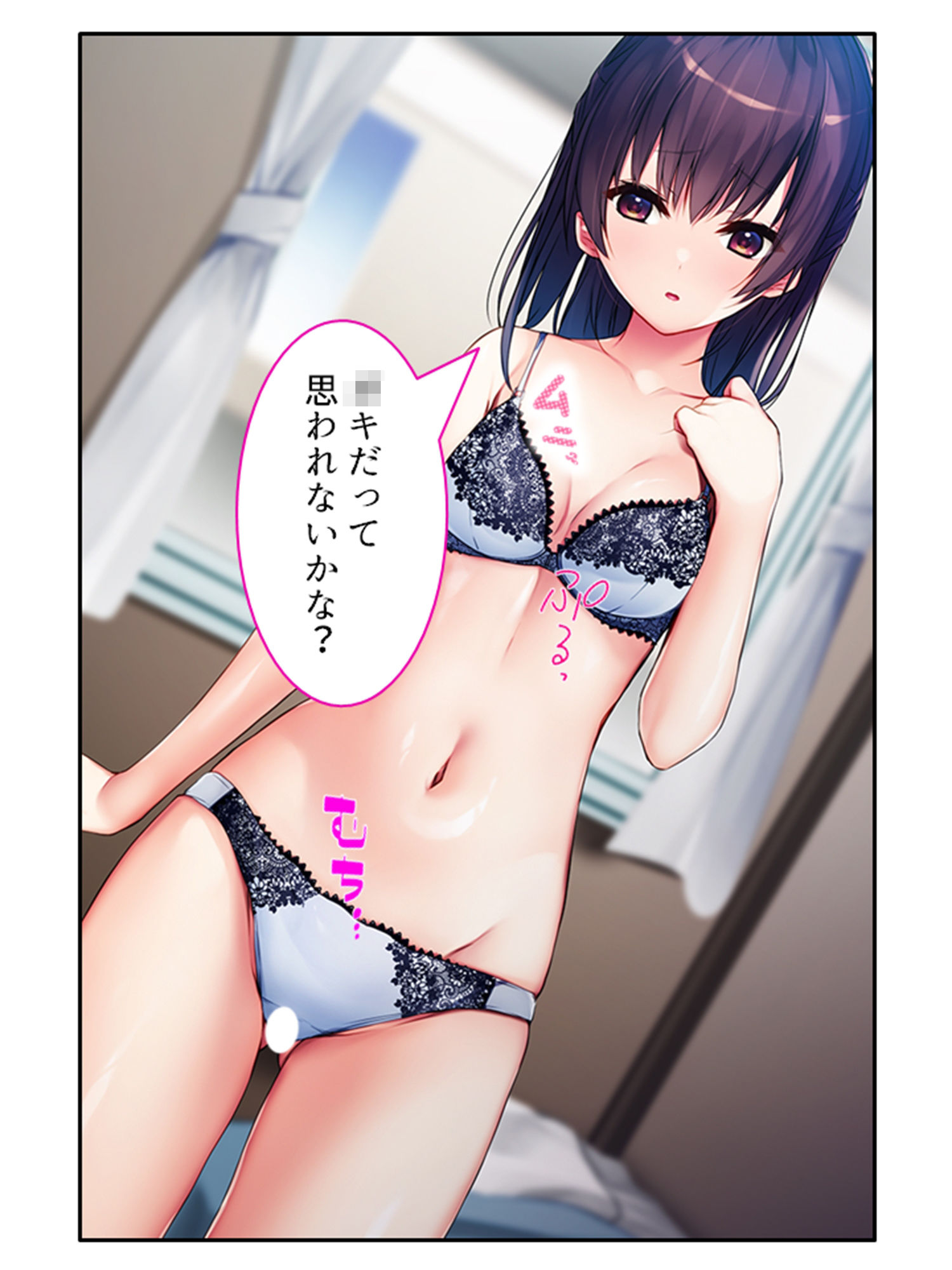 サンプル画像1:お兄ちゃん、彼より先に私を抱いて…… ＜総集編＞(悶々堂) [d_345010]