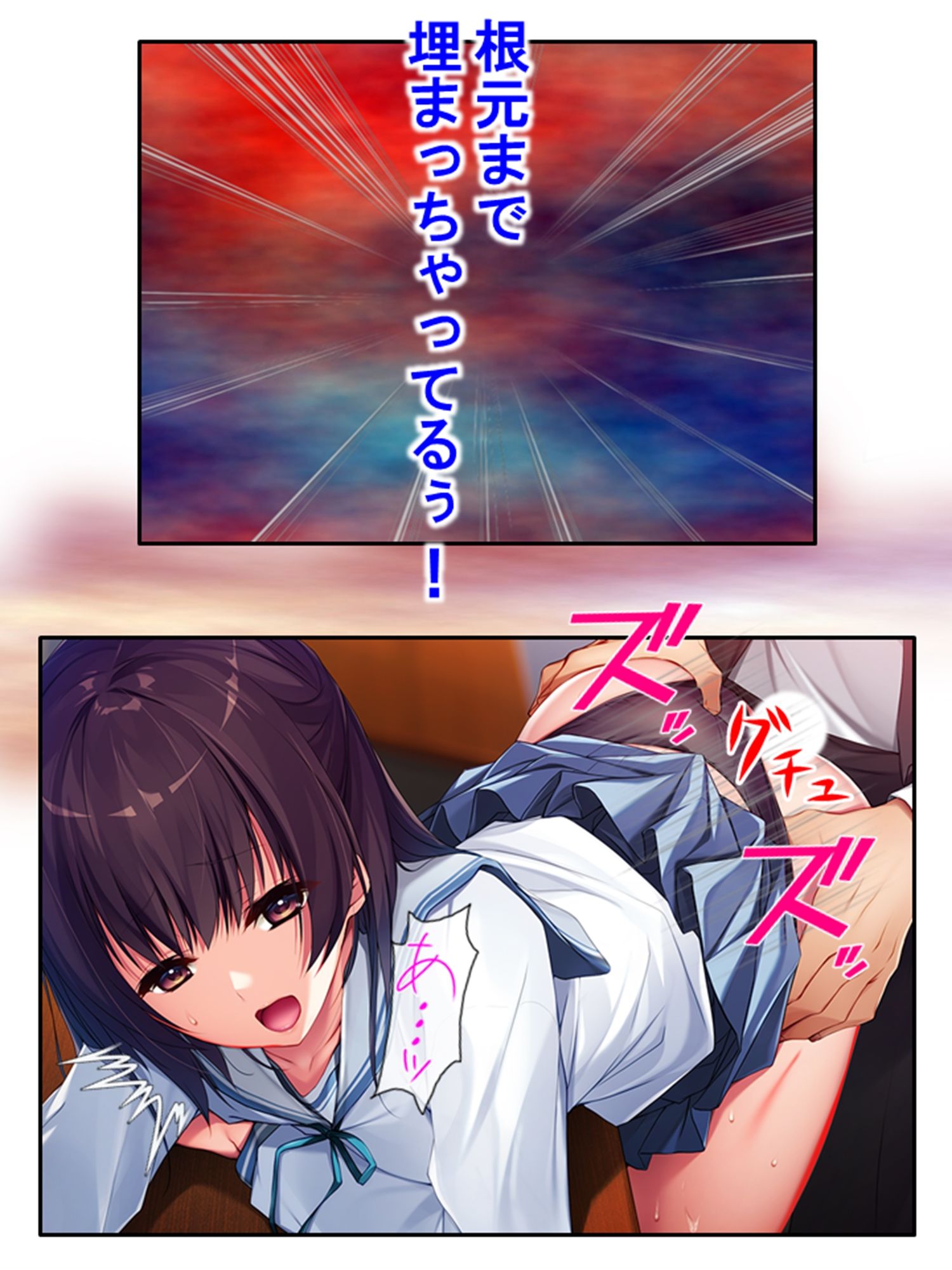 サンプル画像5:お兄ちゃん、彼より先に私を抱いて…… ＜総集編＞(悶々堂) [d_345010]