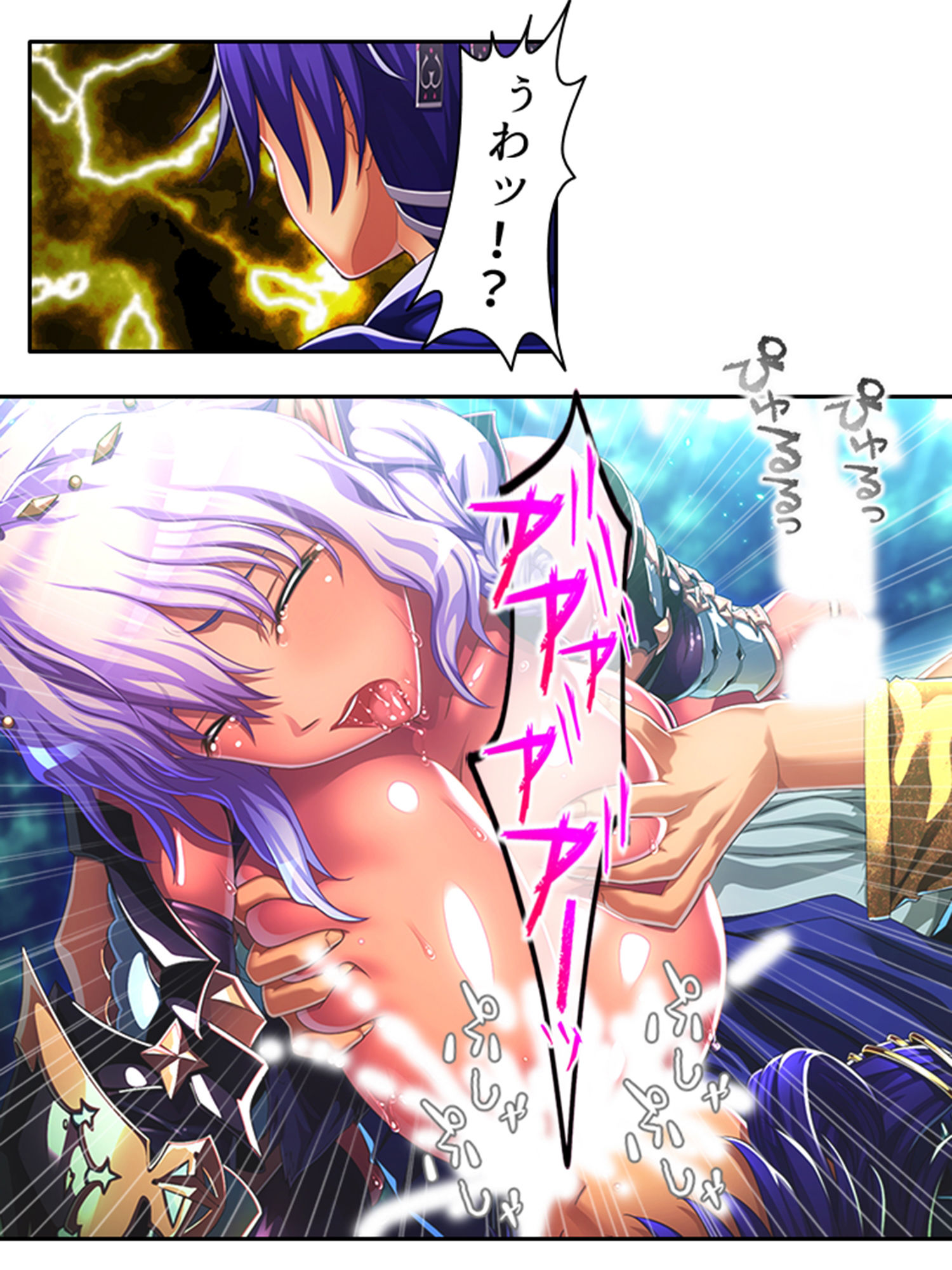 サンプル画像4:魔乳乳揉み冒険記！戦争の鍵を握るのは美女の……！？ ＜総集編・下＞(アロマコミック) [d_345024]