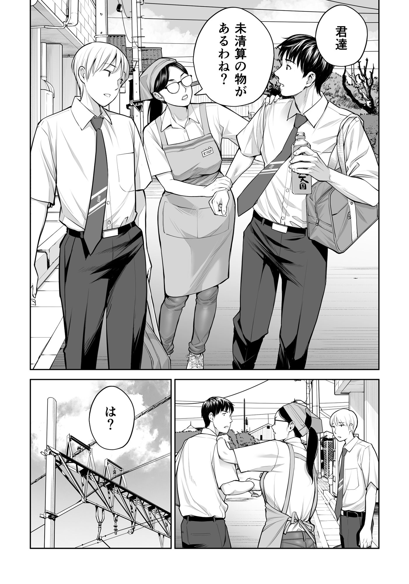 サンプル画像3:黒髪女の筆おろし 〜秘密の部屋で中出しさせてあげるわ〜(HGTラボ) [d_345028]