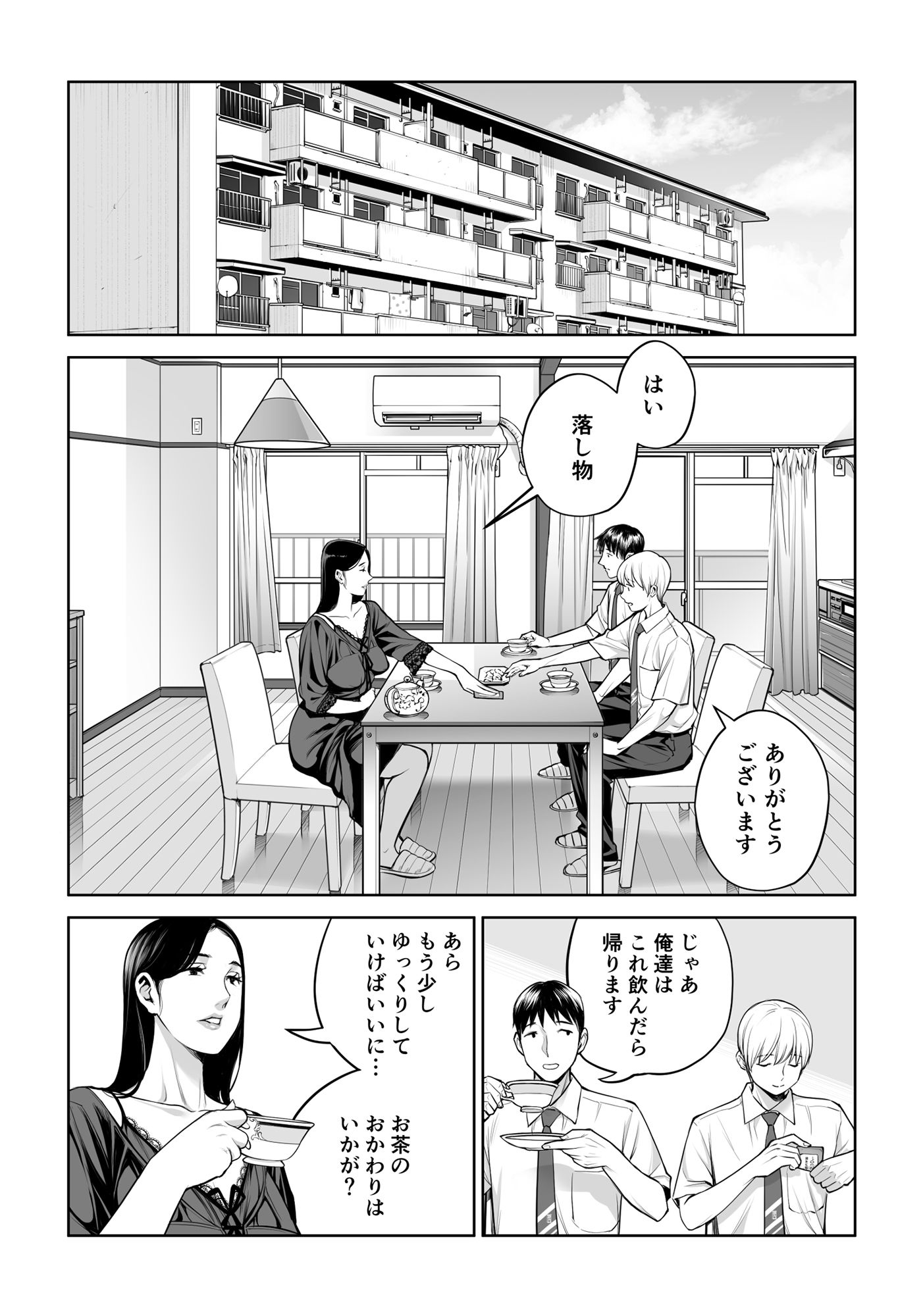 サンプル画像5:黒髪女の筆おろし 〜秘密の部屋で中出しさせてあげるわ〜(HGTラボ) [d_345028]