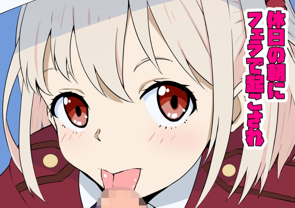 サンプル画像1:AVみたいに抜かれたい シコシコ編(同人指名) [d_345072]