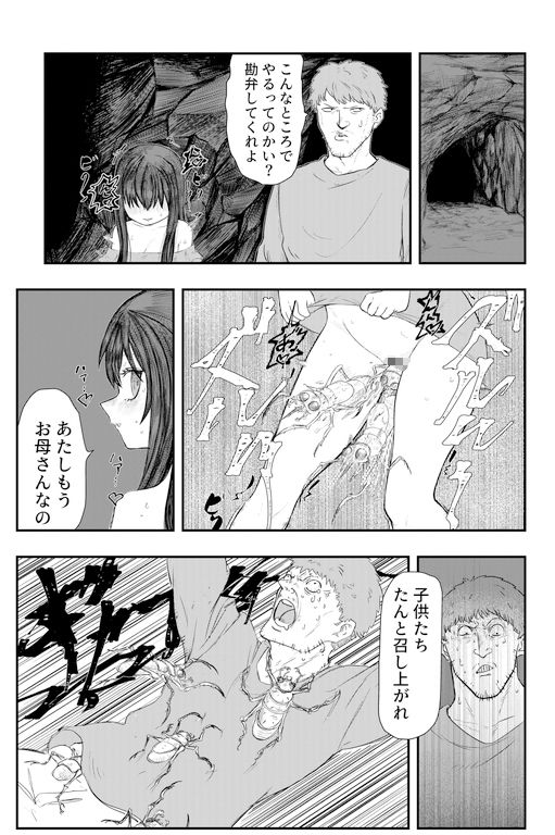 サンプル画像4:あやしいペット屋さん3〜あたしおとなにみえる？〜(オーク朝) [d_345075]